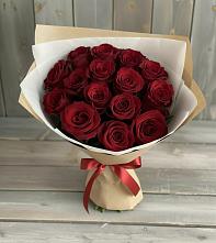 Букет Блистательный в Тээли